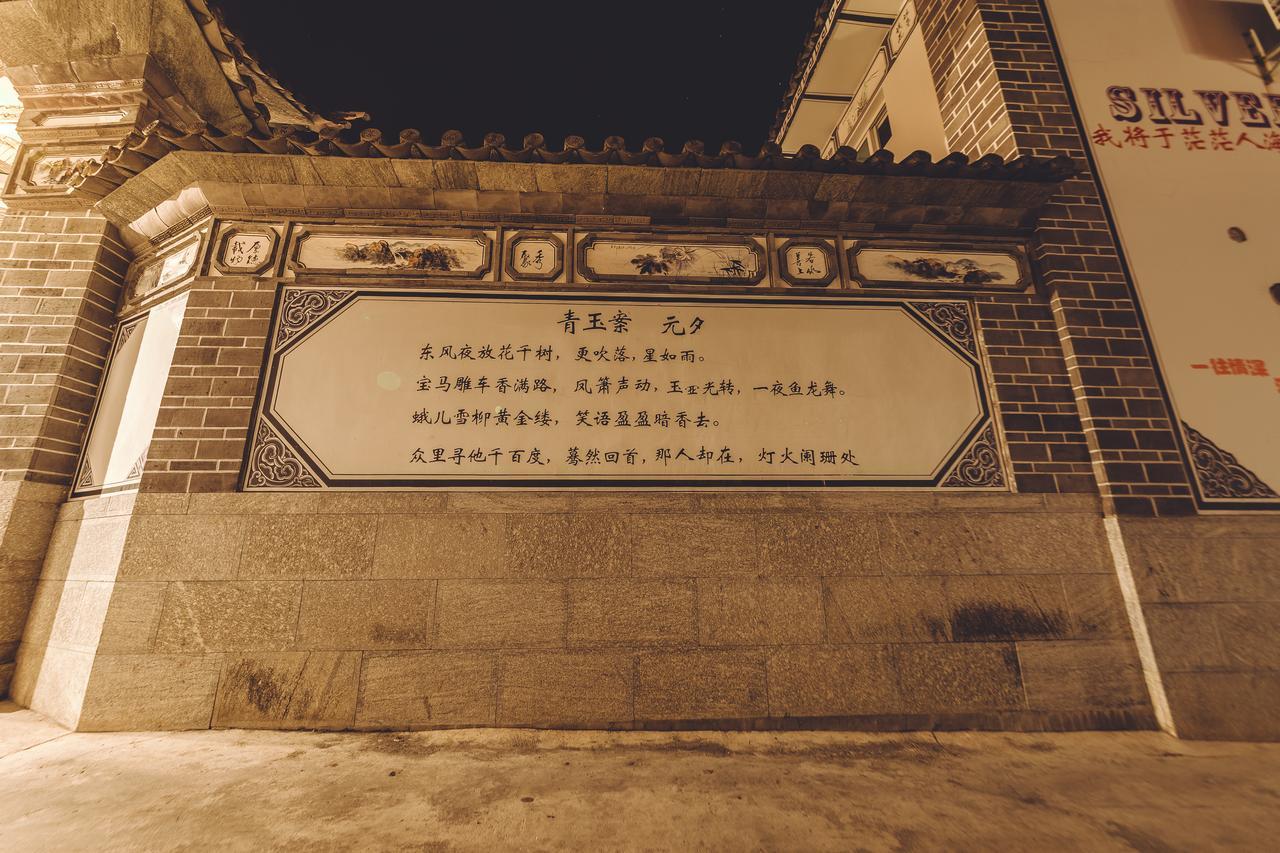 Yinfeng Hotel 다리 외부 사진